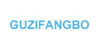GUZIFANGBO