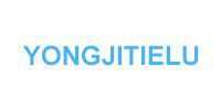 YONGJITIELU