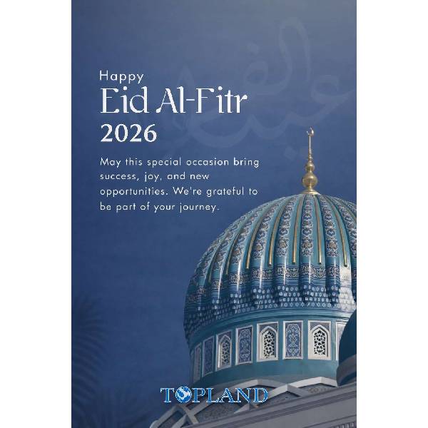 Eid Mubarak 2026 